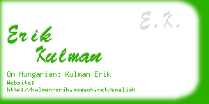 erik kulman business card